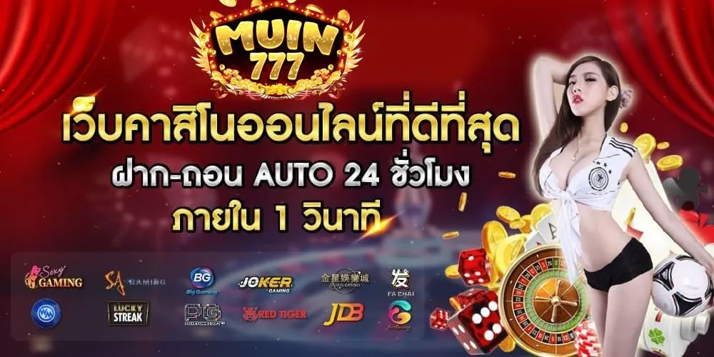 mu‌in777-hd2_1000_500