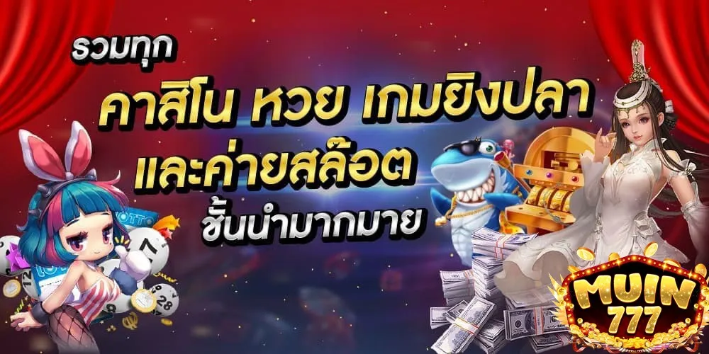 mu‌in777-hd3_1000_500