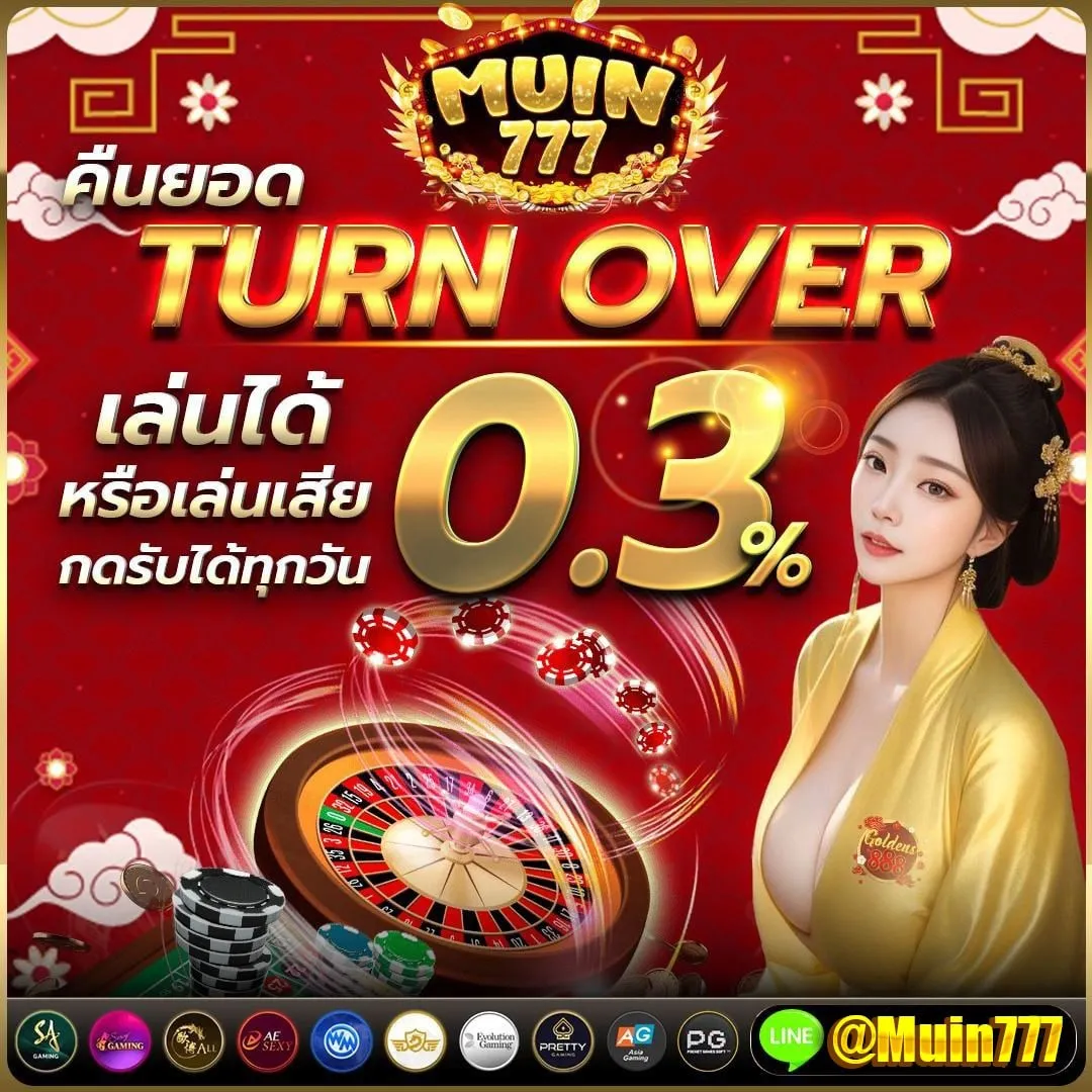 mu‌in777-pro1_1080_1080