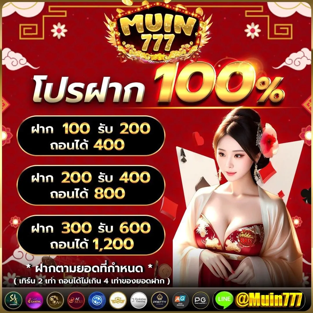 mu‌in777-pro2_1080_1080