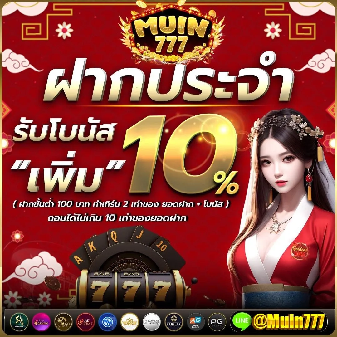 mu‌in777-pro3_1080_1080