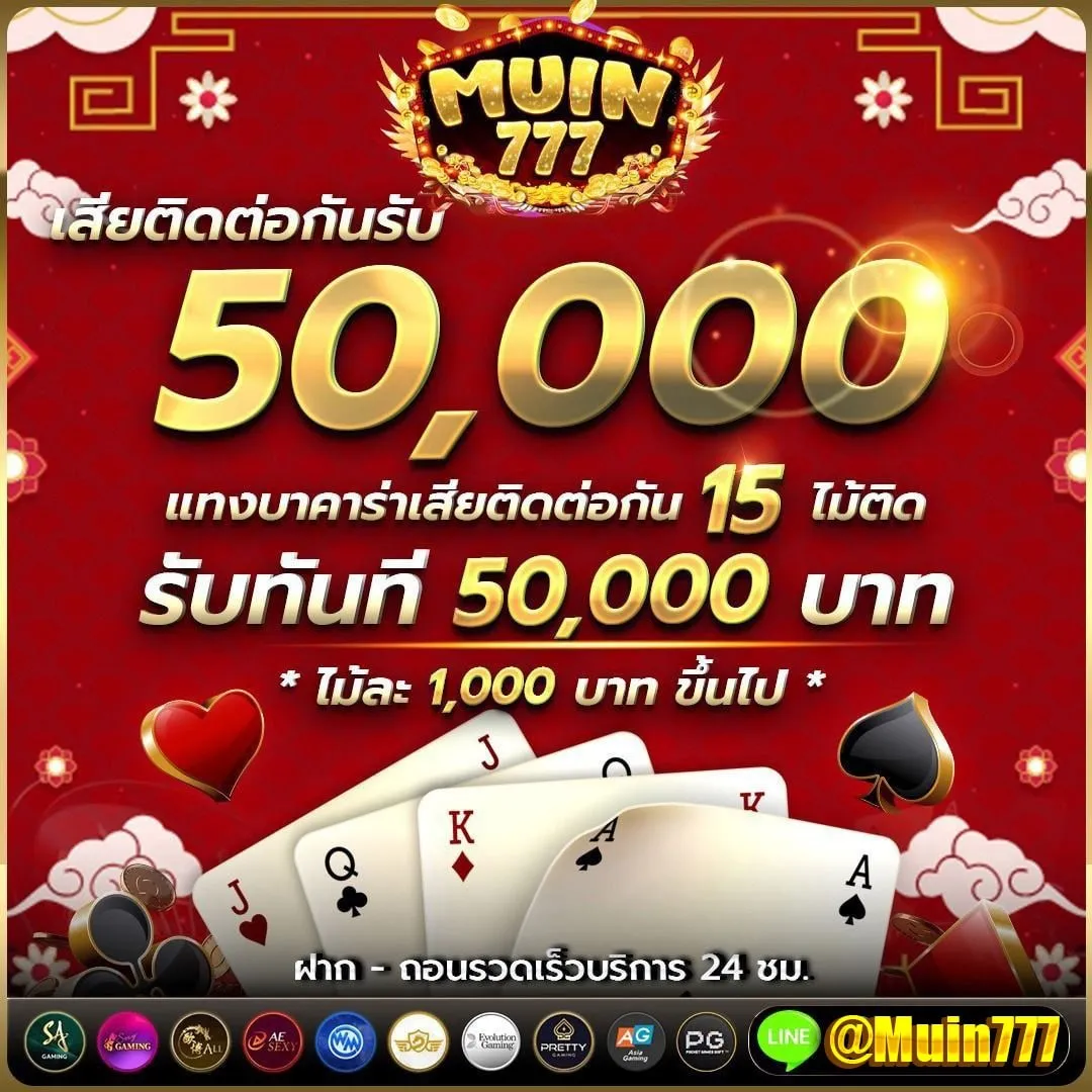 mu‌in777-pro6_1080_1080