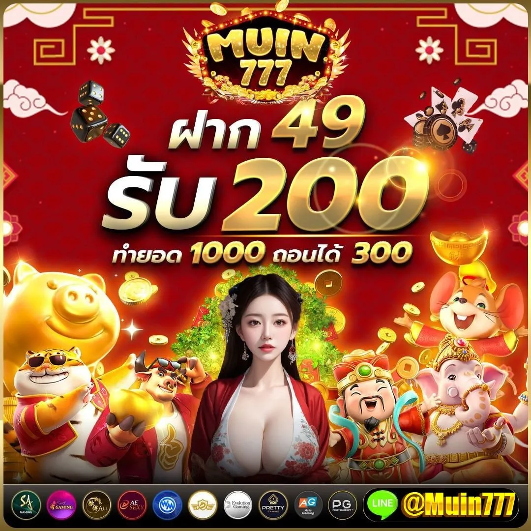 mu‌in777-pro8_1080_1080